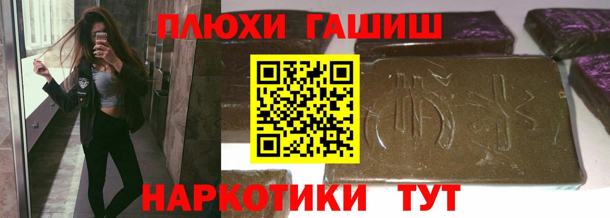 Минеральные Воды  ГАШ гарик  ГАШИШ индика сатива  дарнет шоп  Вход с VPN  Гашиш 