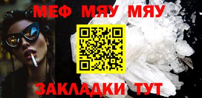 MESCALINE Заволжье