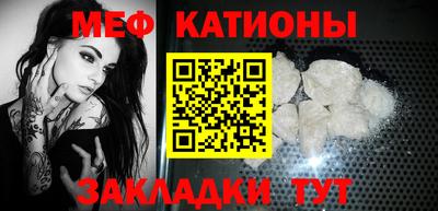 MESCALINE Заволжье