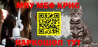 соль курить ск Заводоуковск