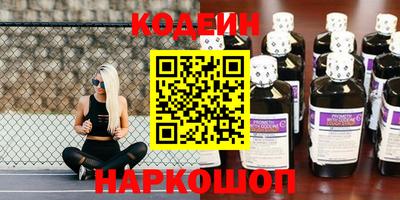 MESCALINE Заволжье