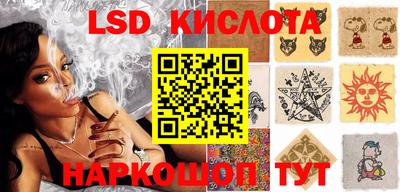 MESCALINE Заволжье