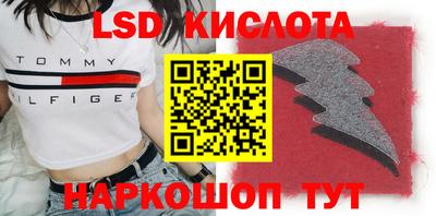 соль курить ск Заводоуковск