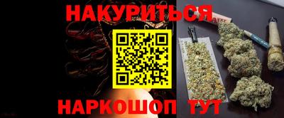 соль курить ск Заводоуковск