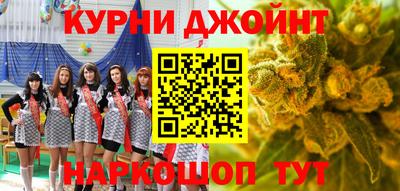 соль курить ск Заводоуковск
