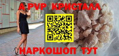 соль курить ск Заводоуковск