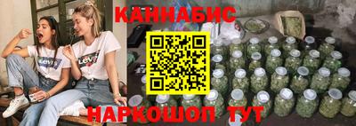 соль курить ск Заводоуковск