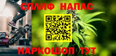 MESCALINE Заволжье