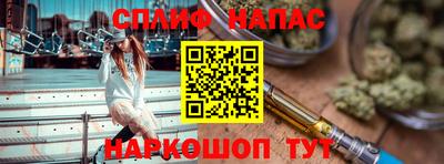 соль курить ск Заводоуковск
