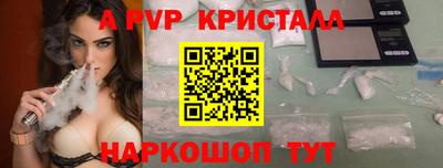 Альфа ПВП Жуковский