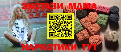 MESCALINE Заволжье