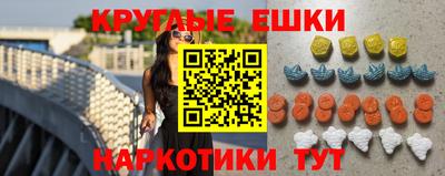MESCALINE Заволжье