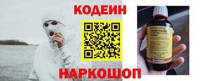 соль курить ск Заводоуковск