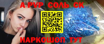 соль курить ск Заводоуковск
