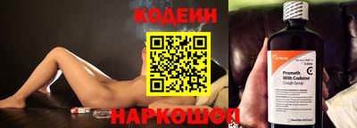 MESCALINE Заволжье