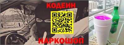 MESCALINE Заволжье