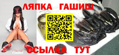 соль курить ск Заводоуковск