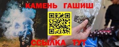 соль курить ск Заводоуковск