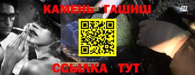 соль курить ск Заводоуковск