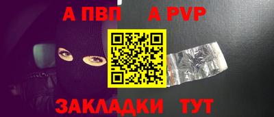 соль курить ск Заводоуковск