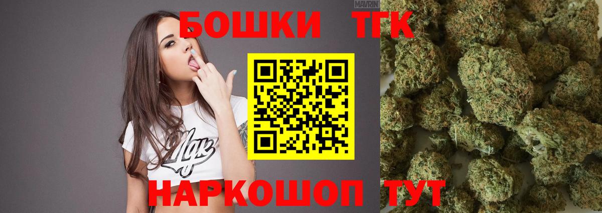 Шишки марихуана гибрид Минеральные Воды